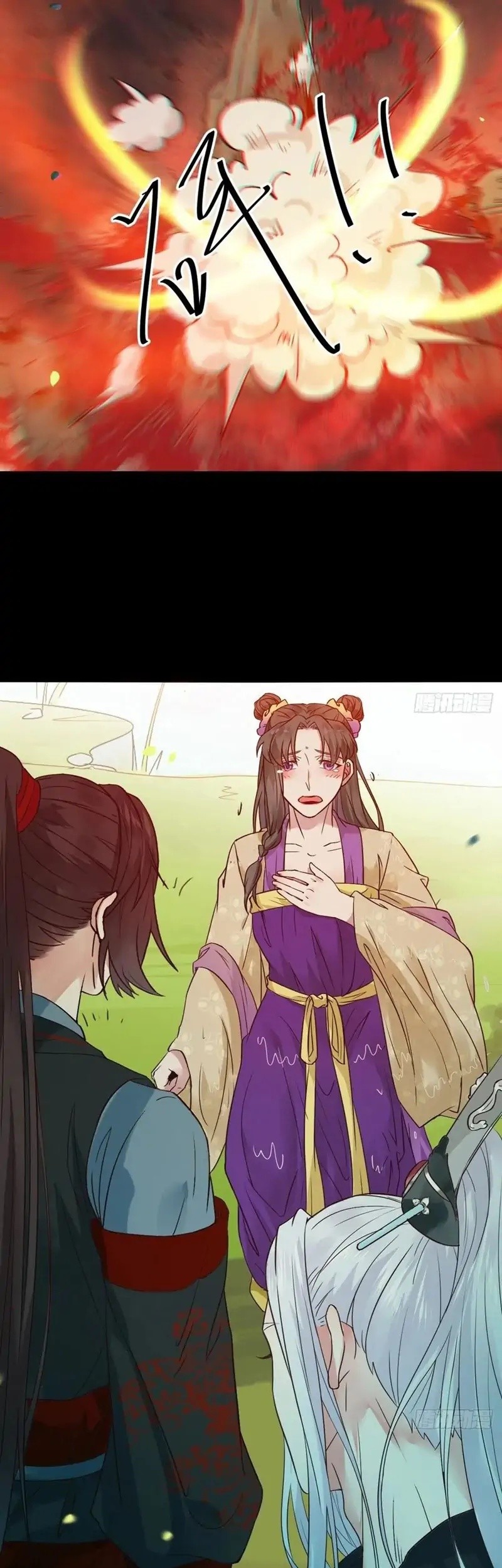 The Ghostly Doctor Chapter 452 Gambar 47