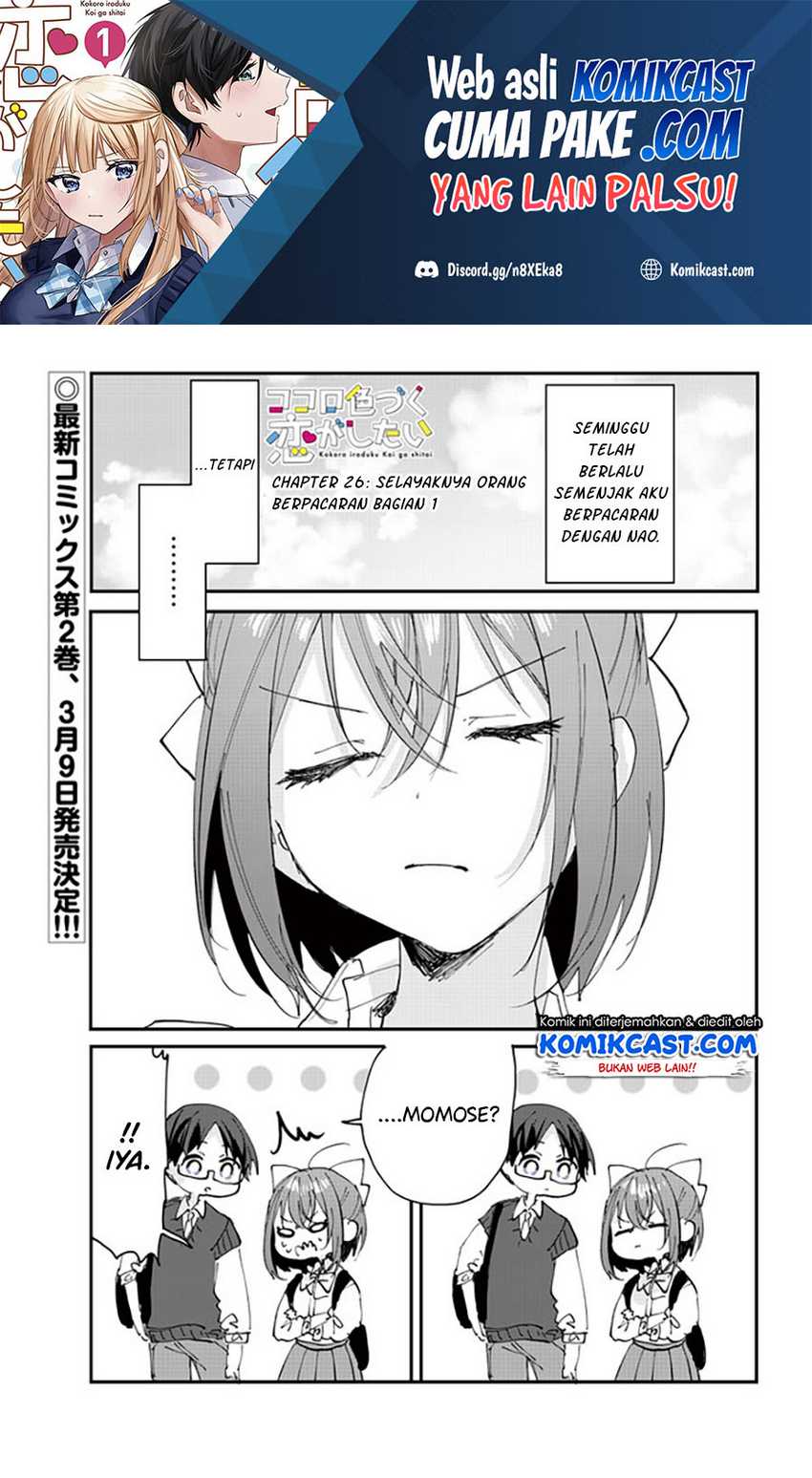 Baca Kokoro Irozuku Koi ga Shitai Chapter 26 Gambar 2