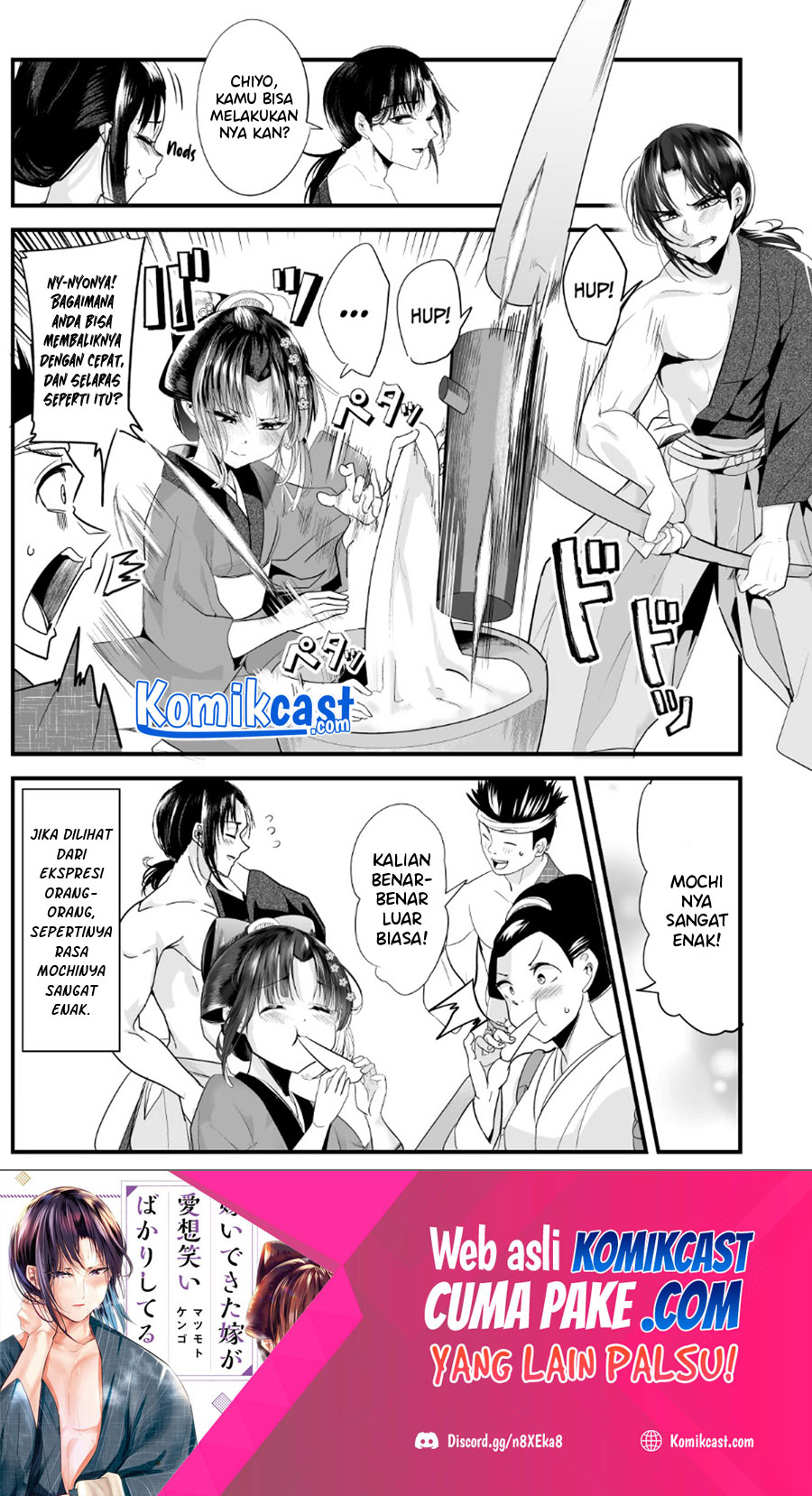 My New Wife Is Forcing Herself to Smile Chapter 58 Gambar 5