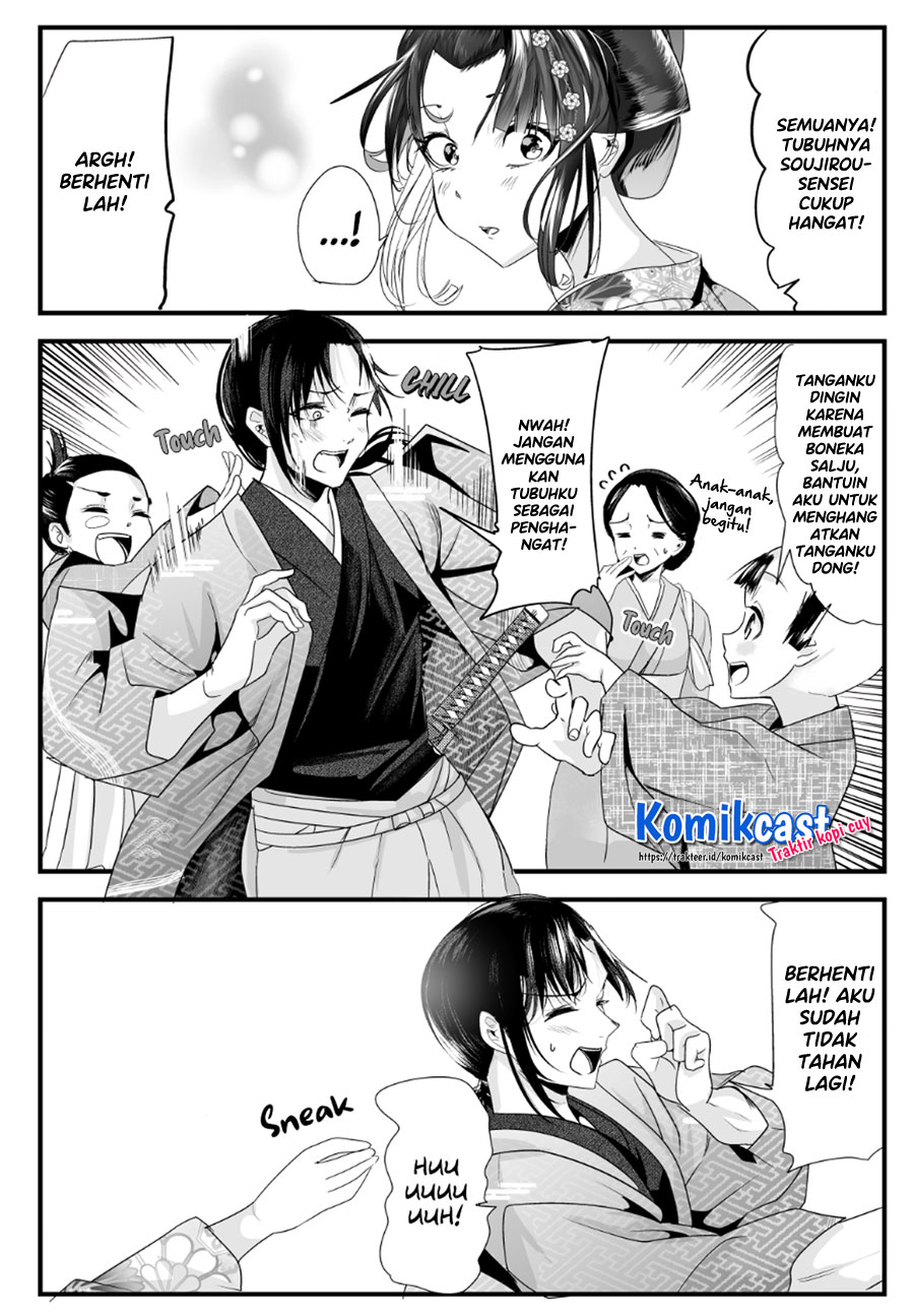 My New Wife Is Forcing Herself to Smile Chapter 57 Gambar 4
