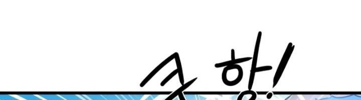 Double Click Chapter 31 Gambar 38