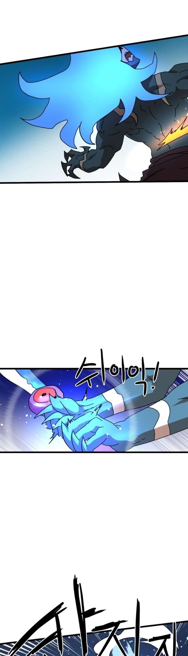 Double Click Chapter 31 Gambar 41