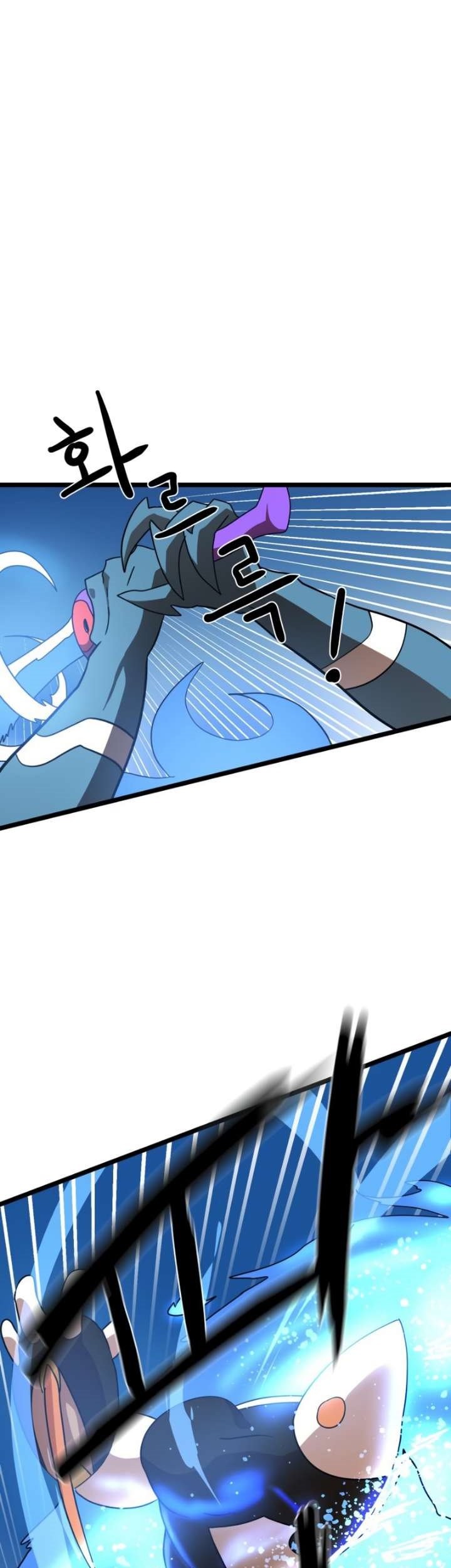 Double Click Chapter 31 Gambar 61