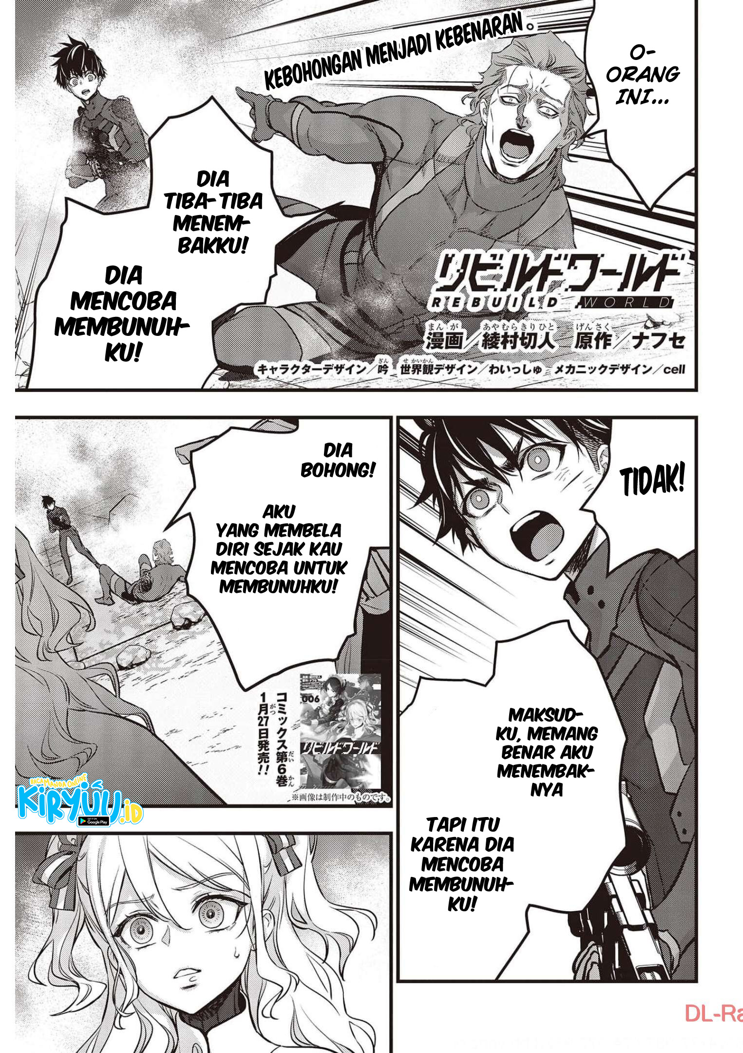Baca Rebuild World Chapter 30 Gambar 2
