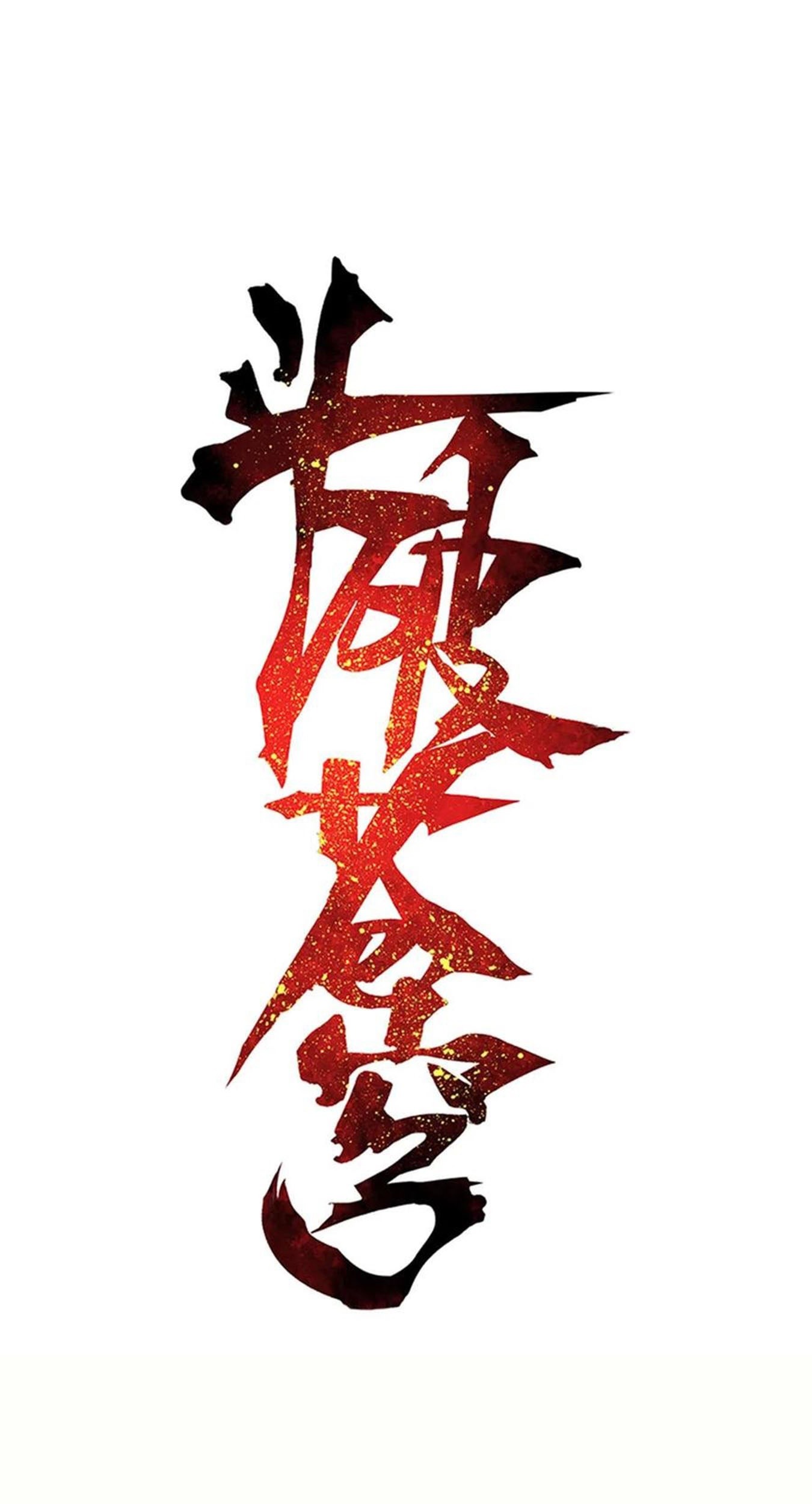 Baca Battle Through the Heavens Chapter 361 Gambar 2