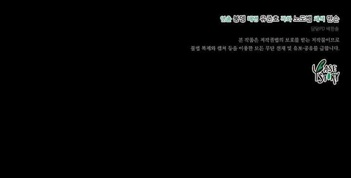The Heavenly Demon Destroys the Lich King’s Murim Chapter 28 Gambar 95