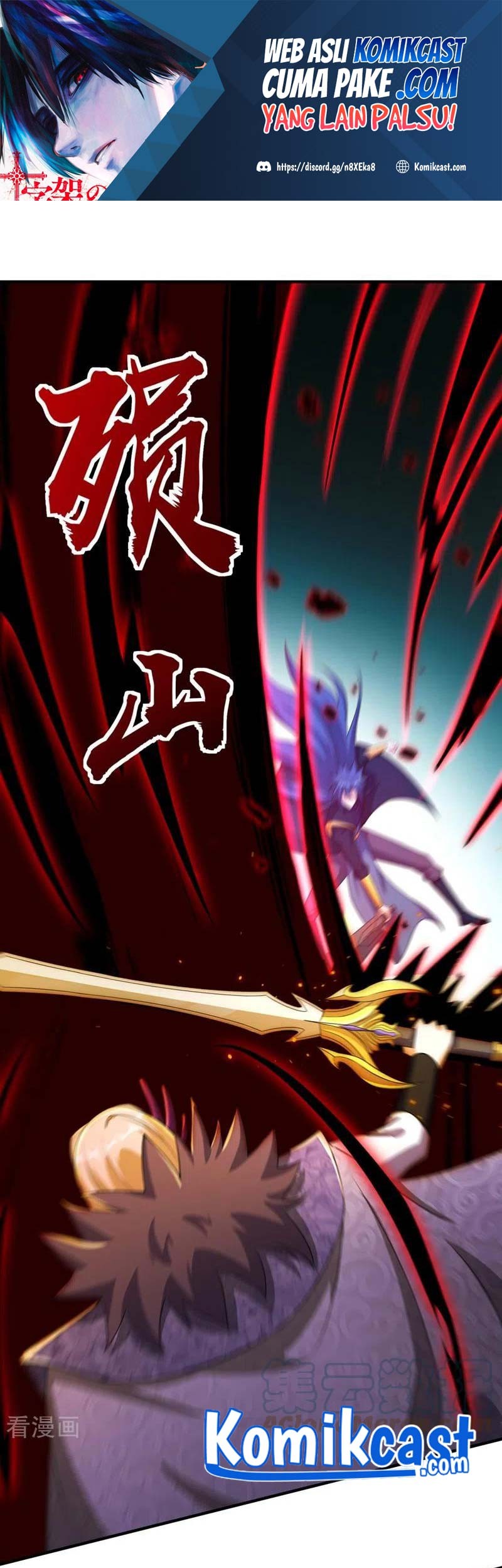 Baca  Spirit Sword Sovereign Chapter 486 Gambar 2