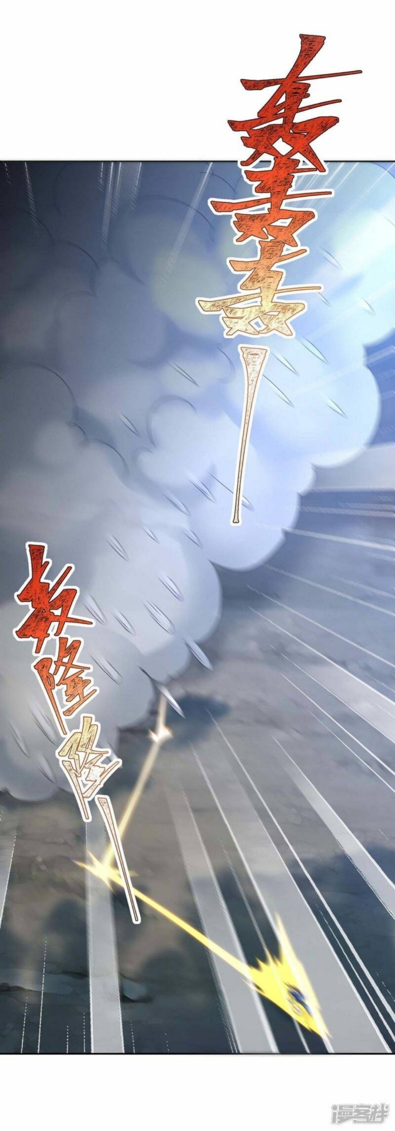 Baca  Strongest Leveling Chapter 286 Gambar 2