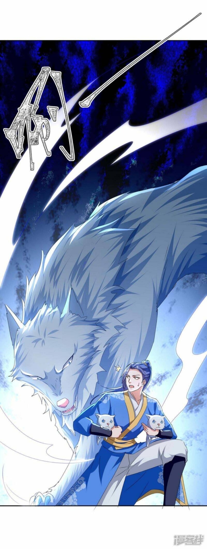 Strongest Leveling Chapter 285 Gambar 23