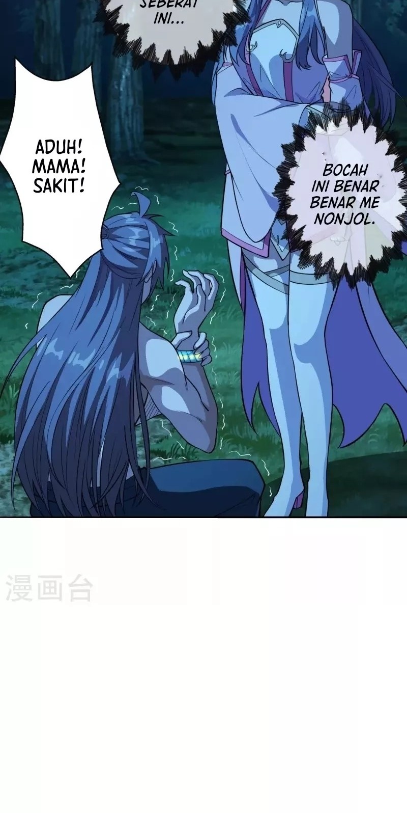 Baca Xianwu Dizun Chapter 195 Gambar 2