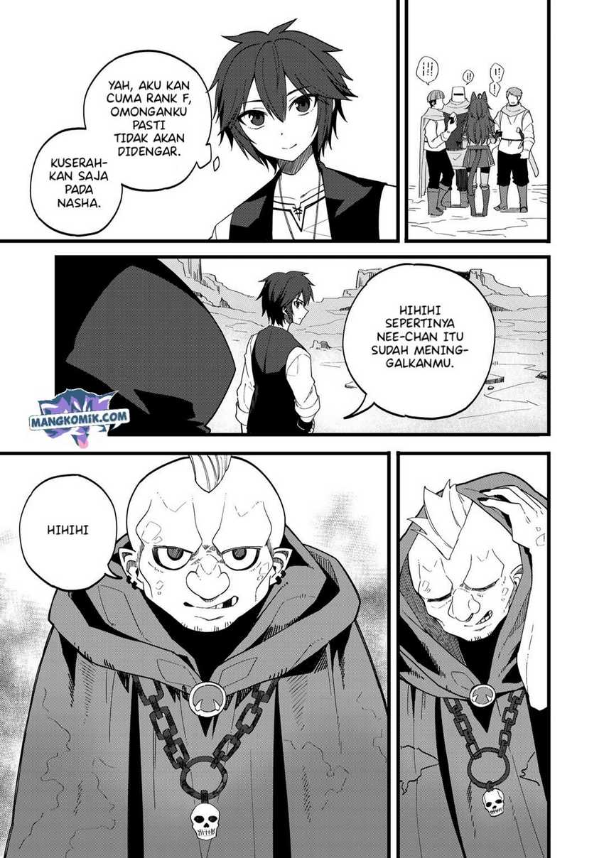 Dorei Shounin shika Sentakushi ga nai desu yo? ~Harem? Nani sore oishii no?~ Chapter 25 Gambar 14