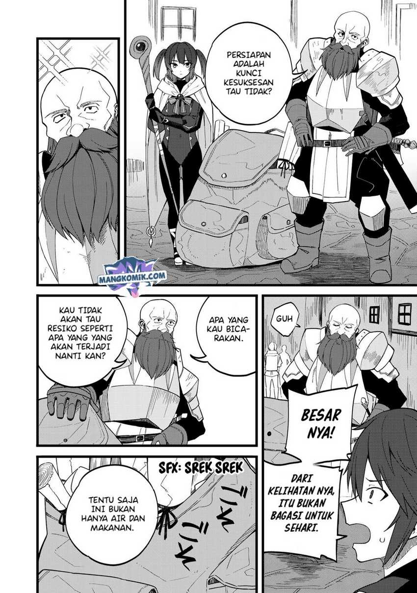 Dorei Shounin shika Sentakushi ga nai desu yo? ~Harem? Nani sore oishii no?~ Chapter 25 Gambar 5