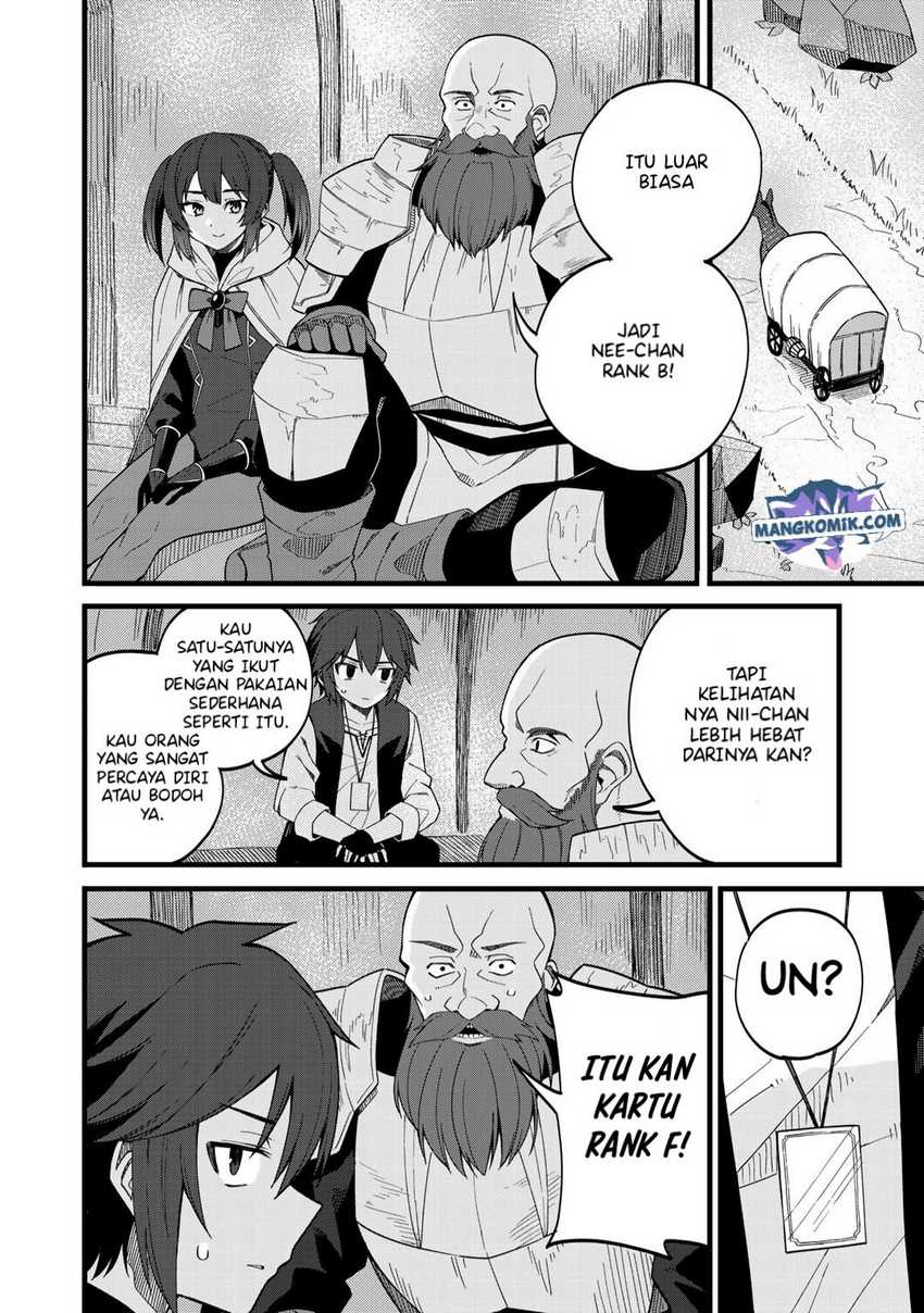 Dorei Shounin shika Sentakushi ga nai desu yo? ~Harem? Nani sore oishii no?~ Chapter 25 Gambar 7