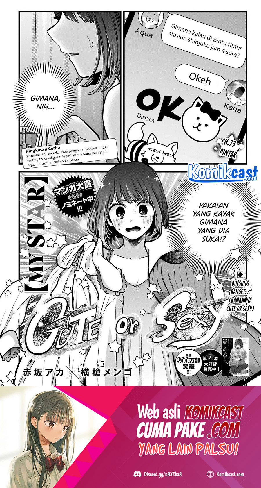 Baca  Oshi no Ko Chapter 73 Gambar 2