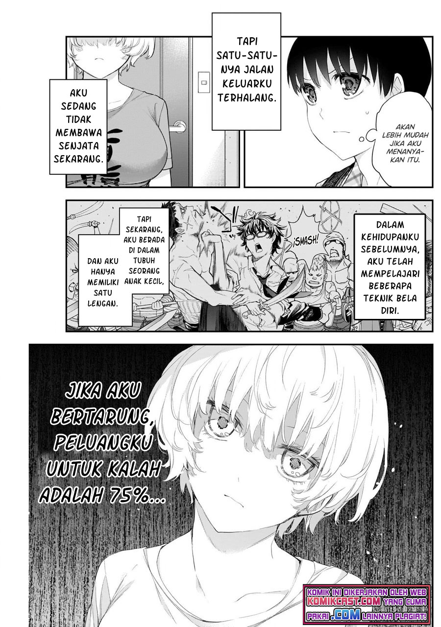 Shikisaki Shimai Wa Abakaretai Chapter 12 Gambar 6