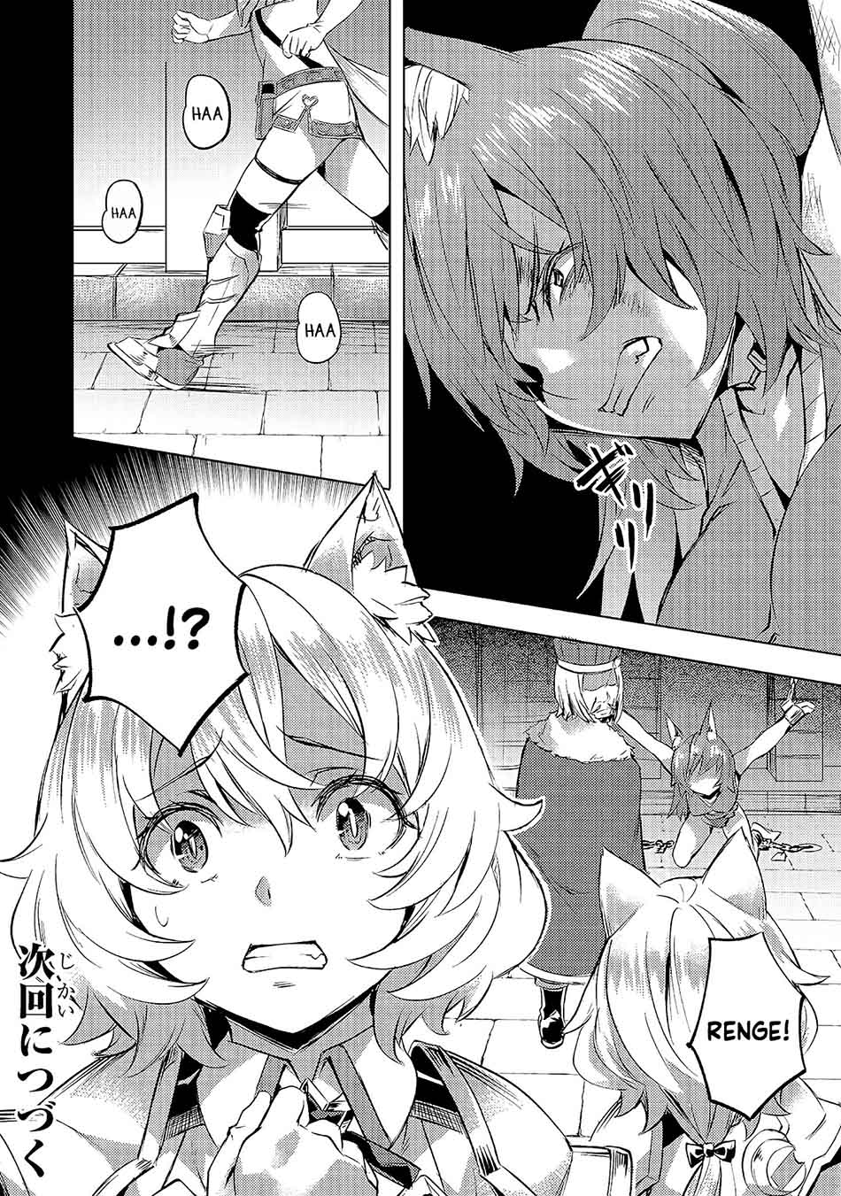 Isekai de Slow Life wo (Ganbou) Chapter 22 Gambar 25