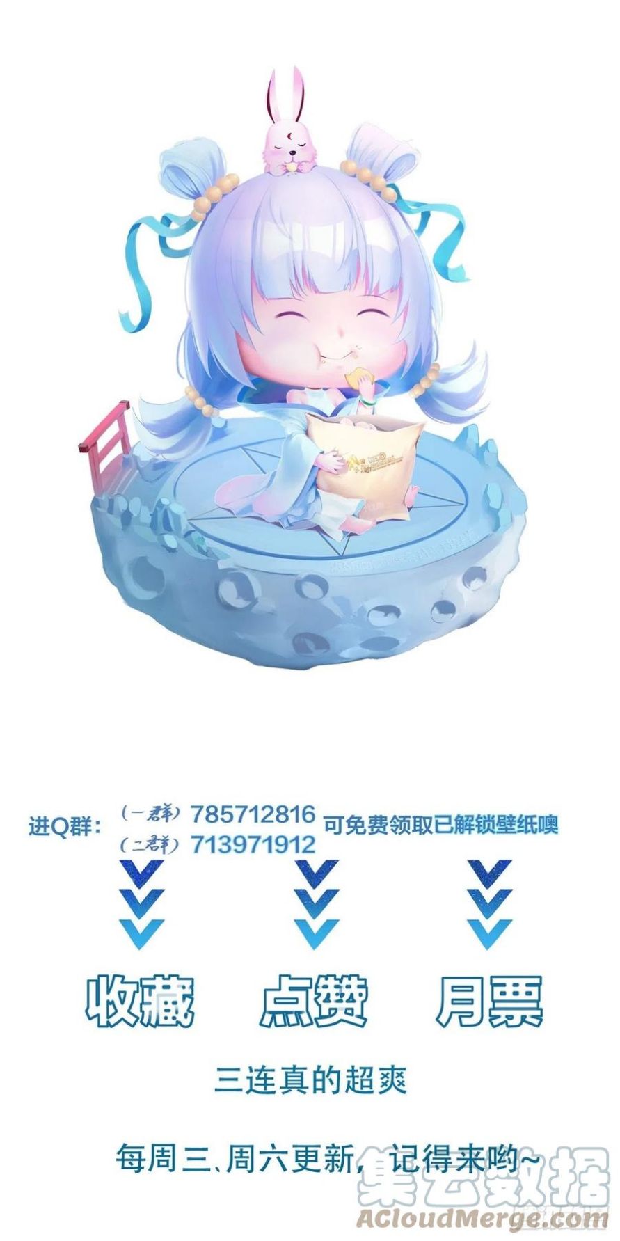 I’m Picking Fairy Sister On The Westward Journey Chapter 81 Gambar 32