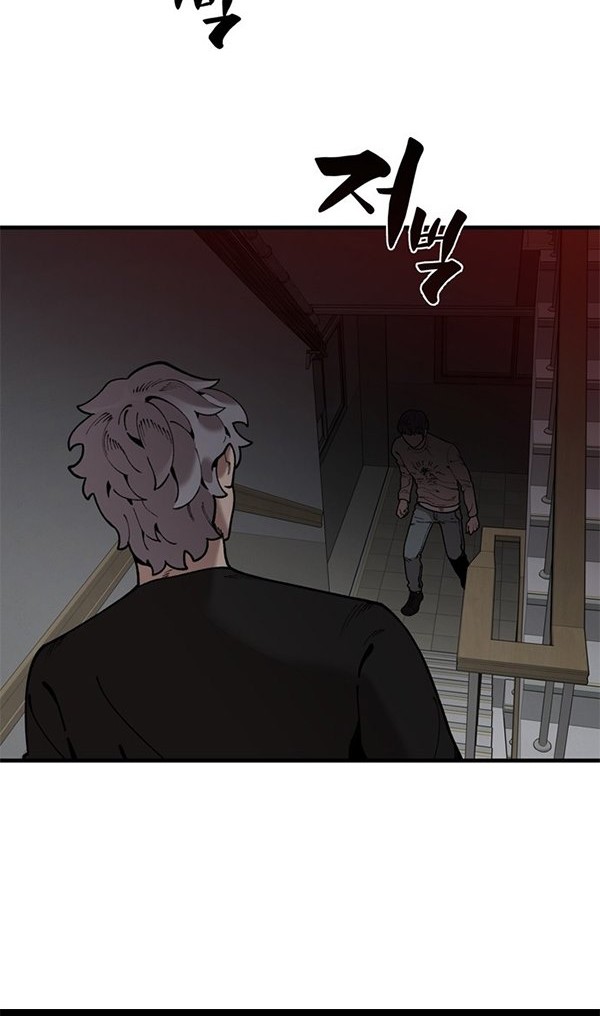 Psycho Revenge Chapter 43 Gambar 34