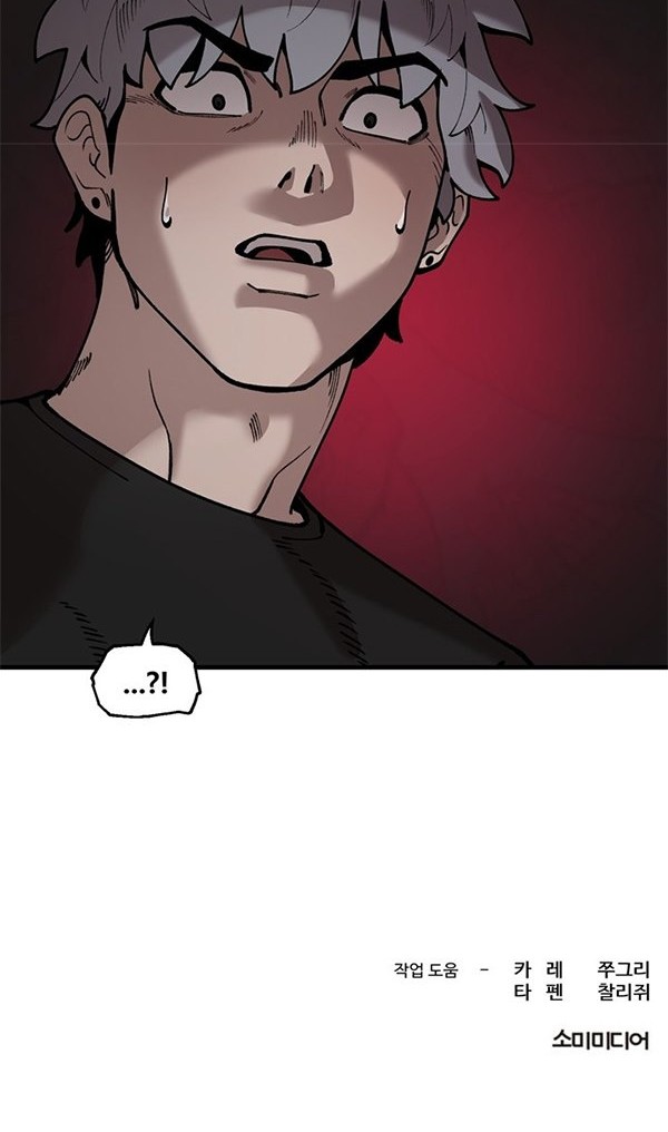 Psycho Revenge Chapter 43 Gambar 36