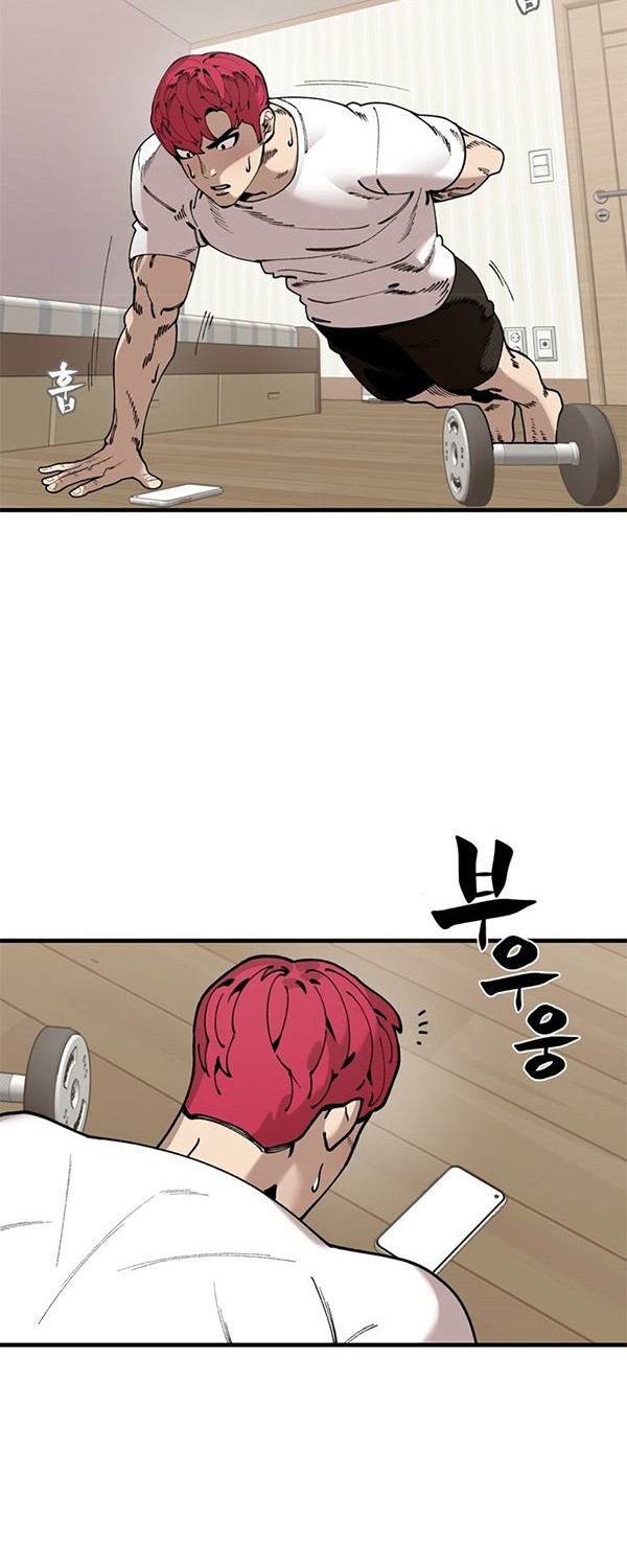 Psycho Revenge Chapter 43 Gambar 3