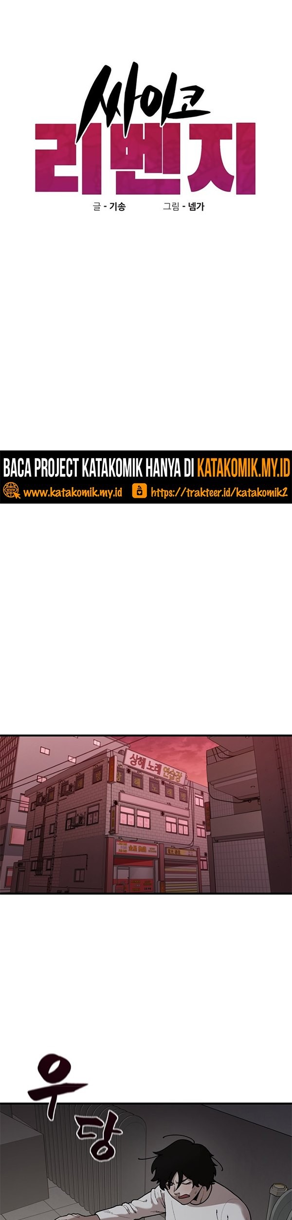 Psycho Revenge Chapter 43 Gambar 8