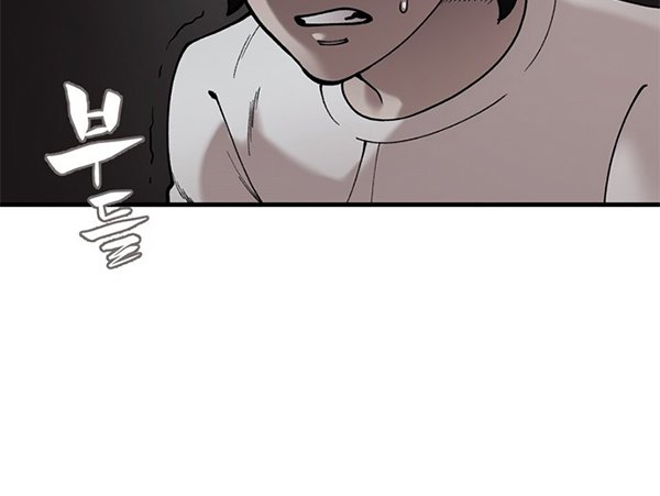 Psycho Revenge Chapter 43 Gambar 13