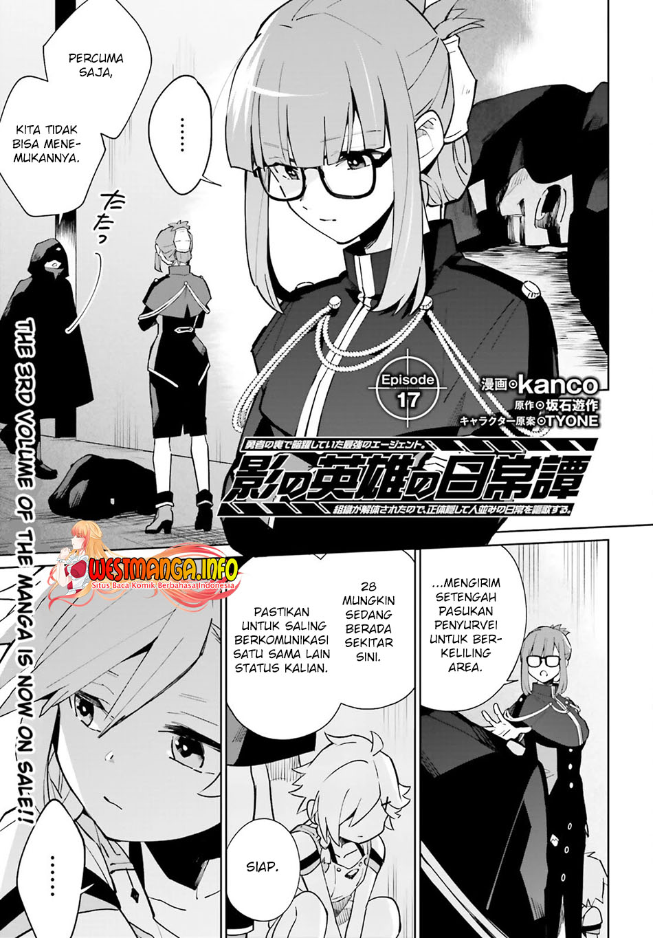 Baca  Kage no Eiyuu no Nichijou-tan Chapter 17 Gambar 2