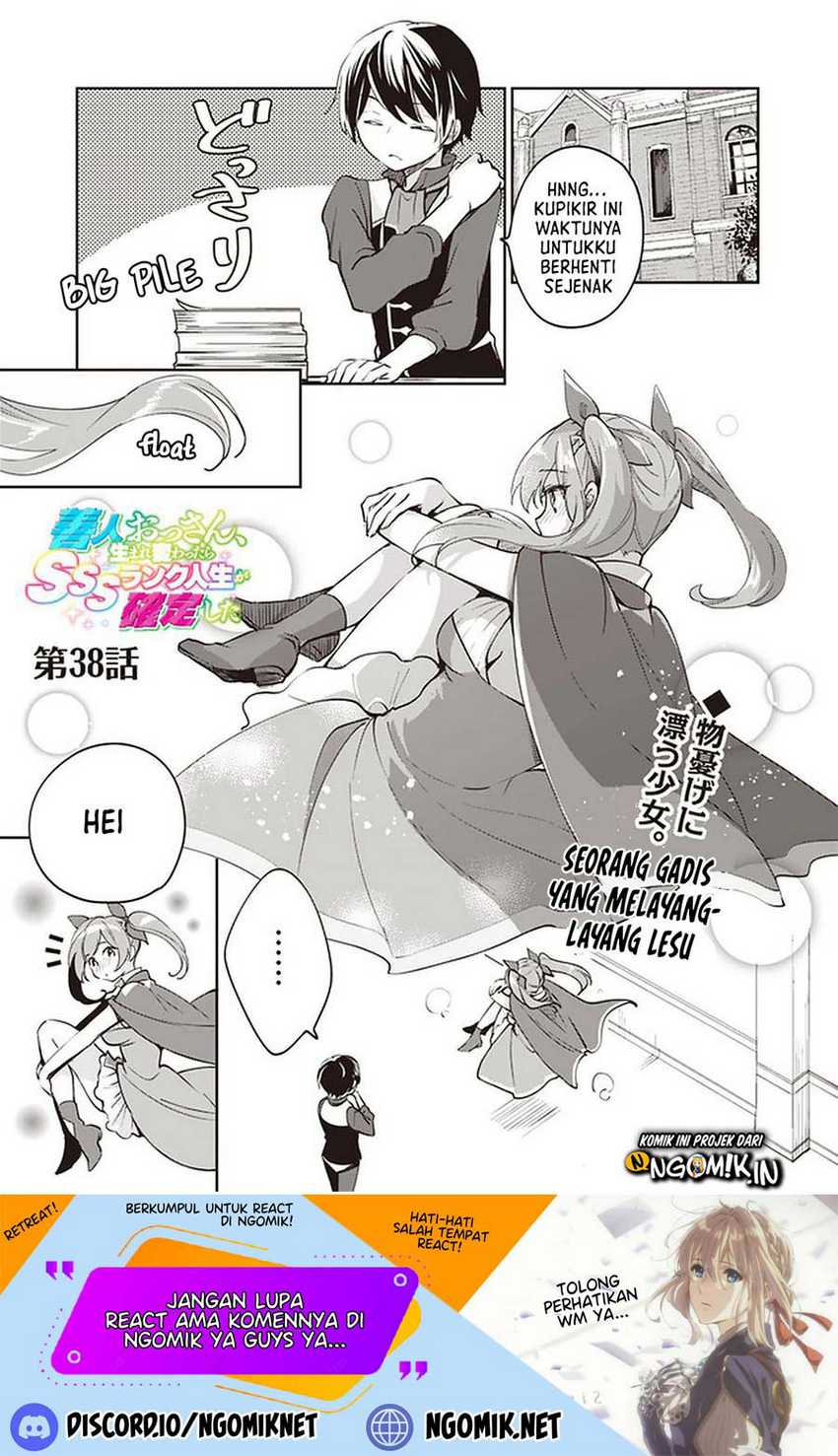 Baca Zennin Ossan, Umarekawattara SSS Rank Jinsei ga Kakutei shita Chapter 38 Gambar 2