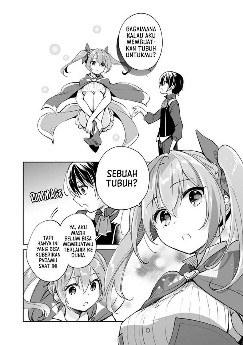 Zennin Ossan, Umarekawattara SSS Rank Jinsei ga Kakutei shita Chapter 38 Gambar 3