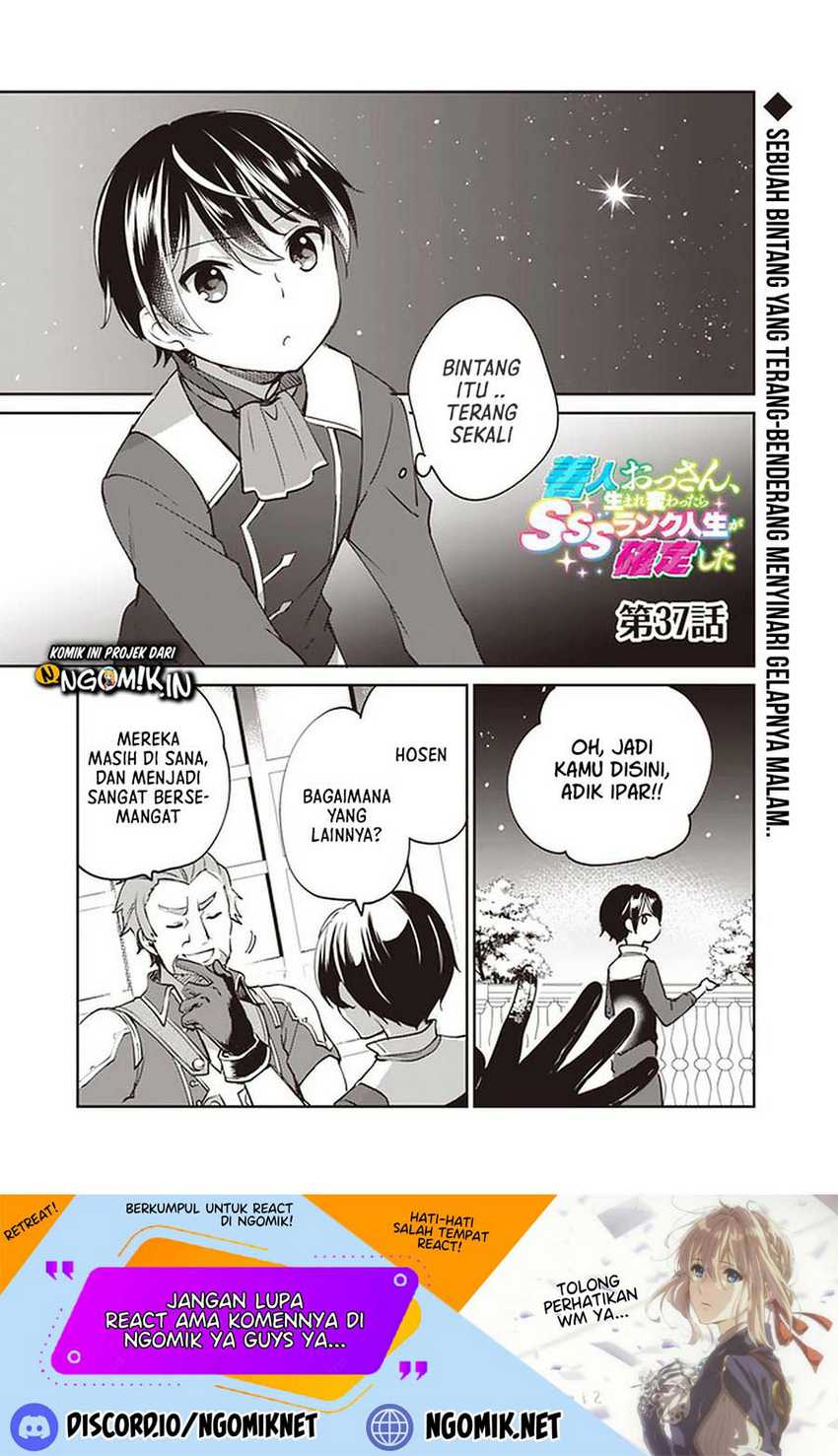 Baca Zennin Ossan, Umarekawattara SSS Rank Jinsei ga Kakutei shita Chapter 37 Gambar 2