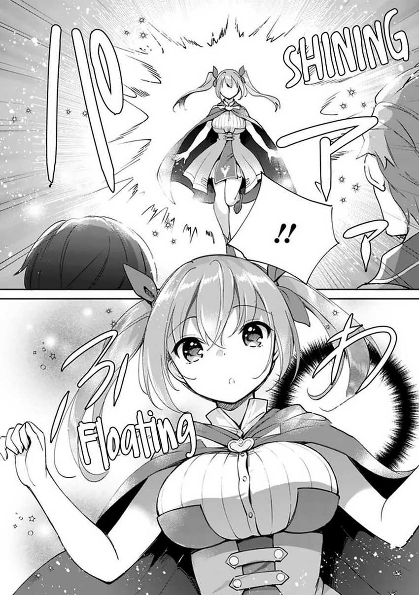 Zennin Ossan, Umarekawattara SSS Rank Jinsei ga Kakutei shita Chapter 37 Gambar 5