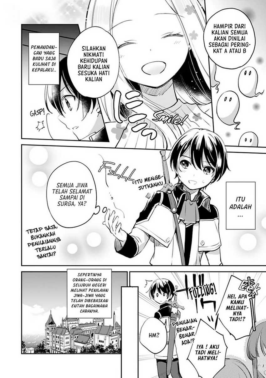 Zennin Ossan, Umarekawattara SSS Rank Jinsei ga Kakutei shita Chapter 36 Gambar 12