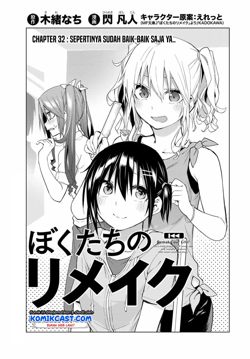 Bokutachi no Remake Chapter 32.1 Gambar 4