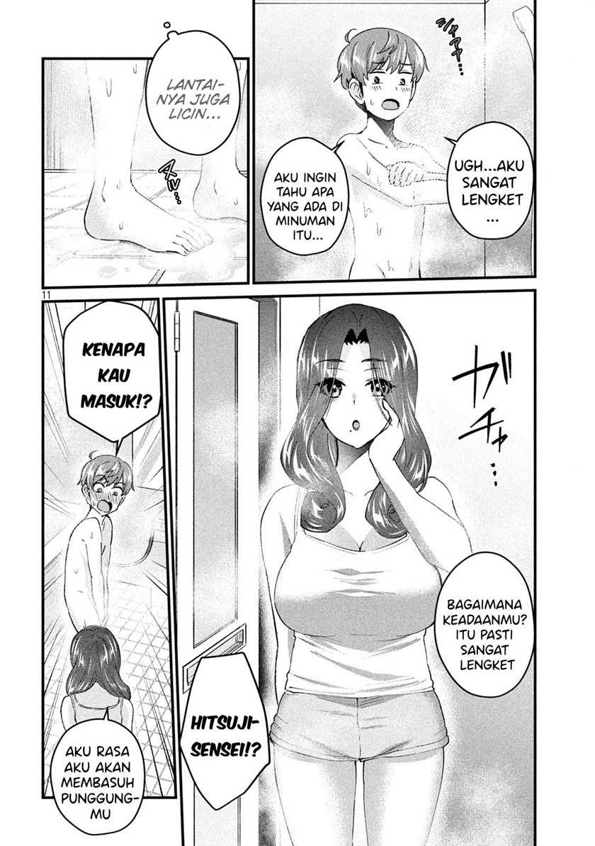 Gal-sen Chapter 17 Gambar 11
