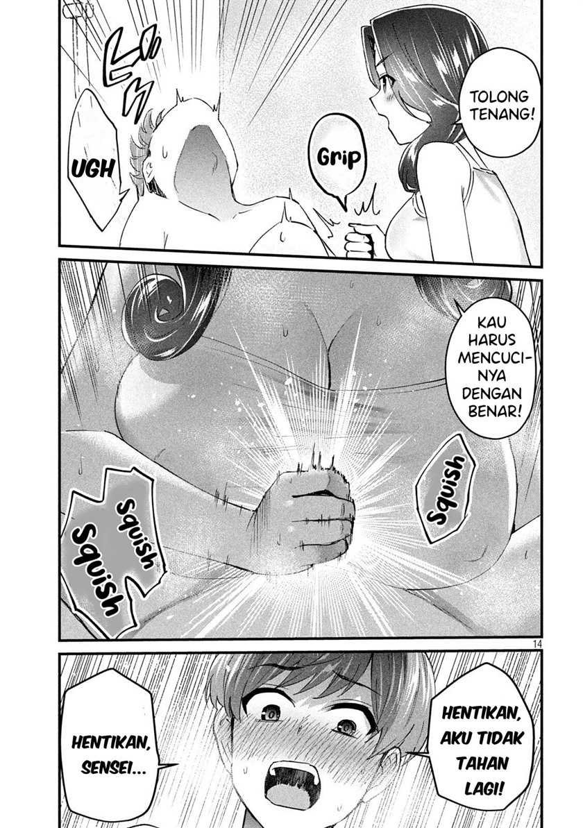 Gal-sen Chapter 17 Gambar 14