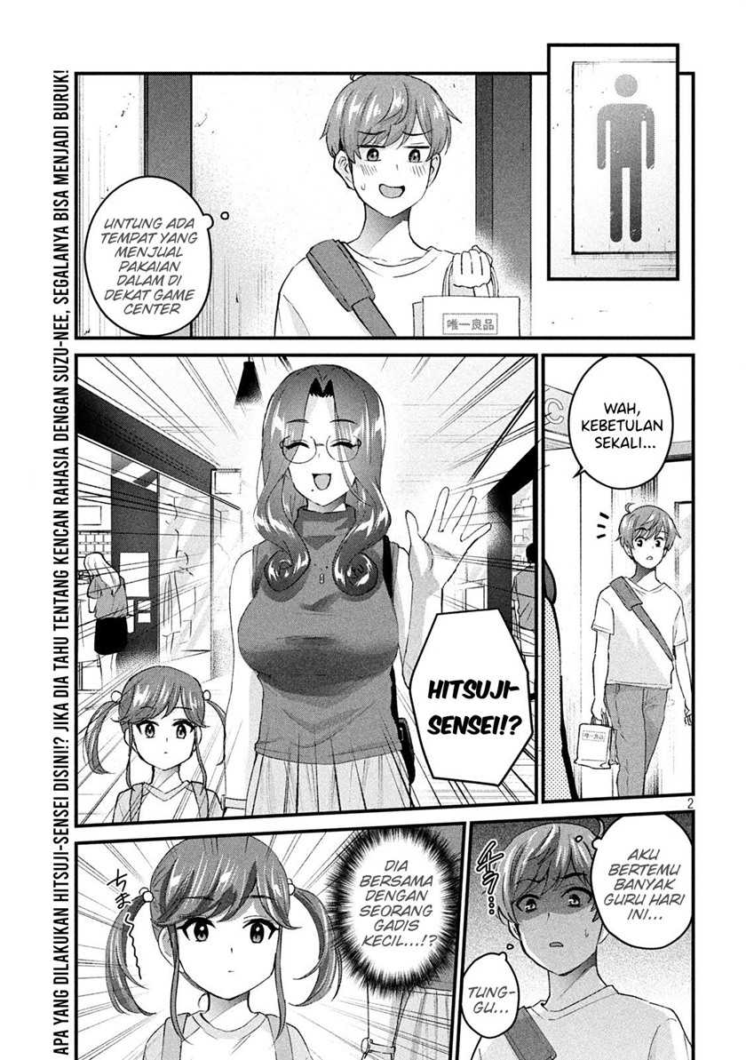 Baca Gal-sen Chapter 17 Gambar 2