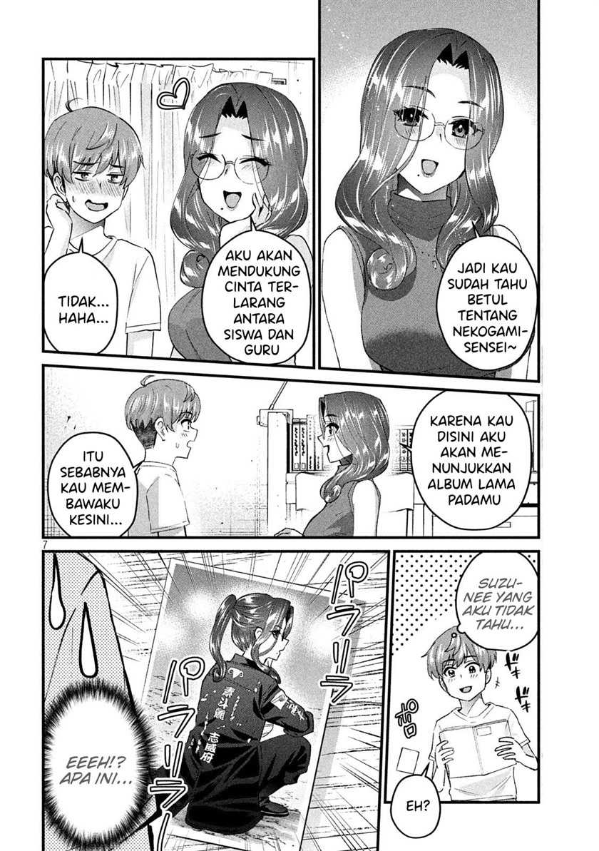 Gal-sen Chapter 17 Gambar 7