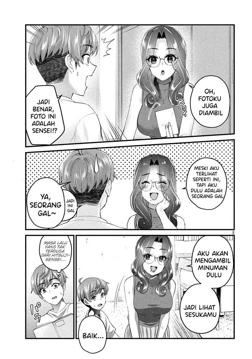 Gal-sen Chapter 17 Gambar 8