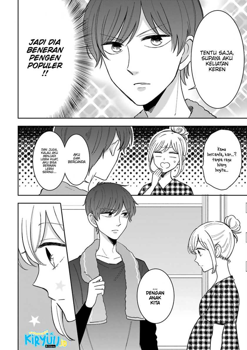 Tsun-Ama na Kareshi Chapter 50 Gambar 3