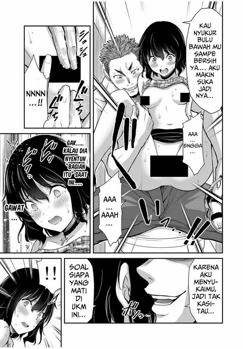 Guilty Circle Chapter 31 Gambar 13