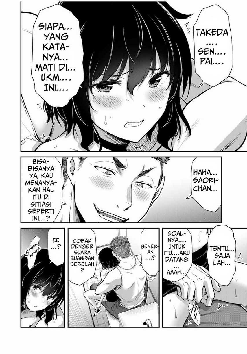 Guilty Circle Chapter 31 Gambar 4