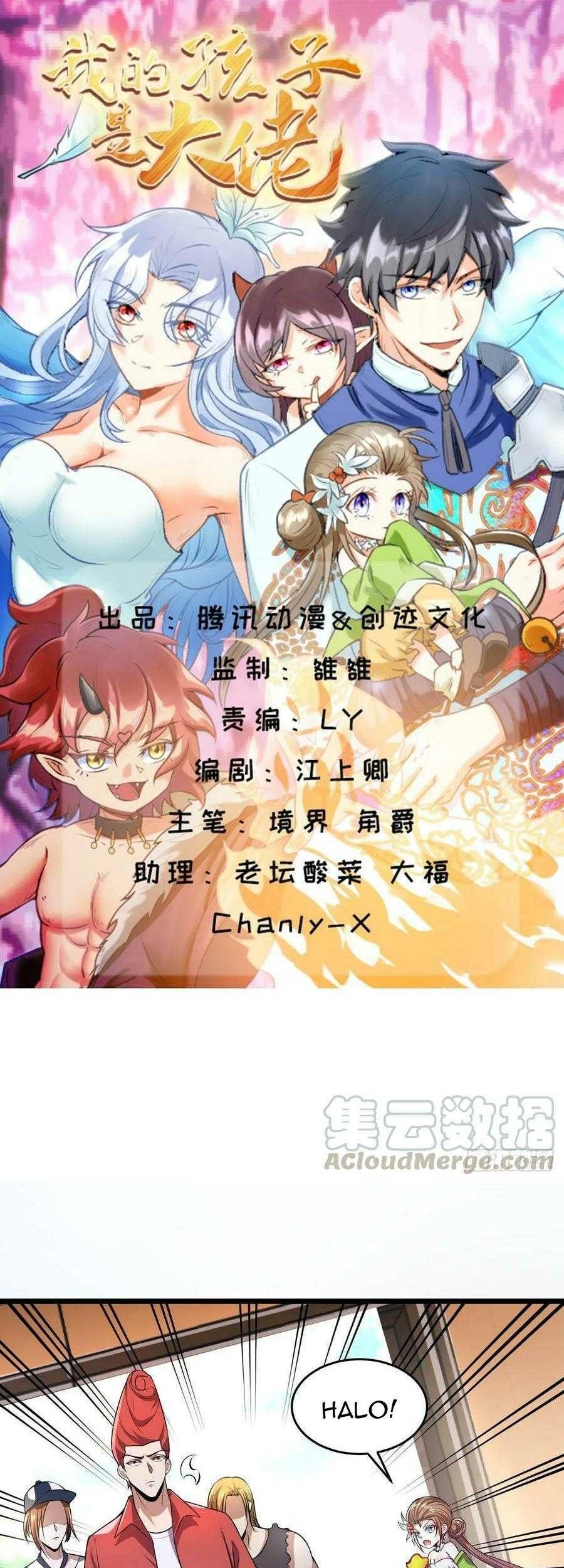 Baca My Son In Brother Chapter 14 Gambar 2