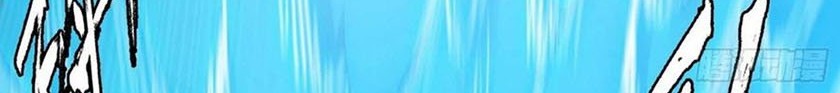 I’m An Evil God Chapter 189 Gambar 23