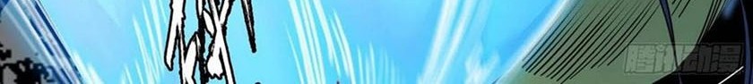 I’m An Evil God Chapter 189 Gambar 25