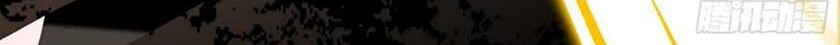I’m An Evil God Chapter 189 Gambar 47