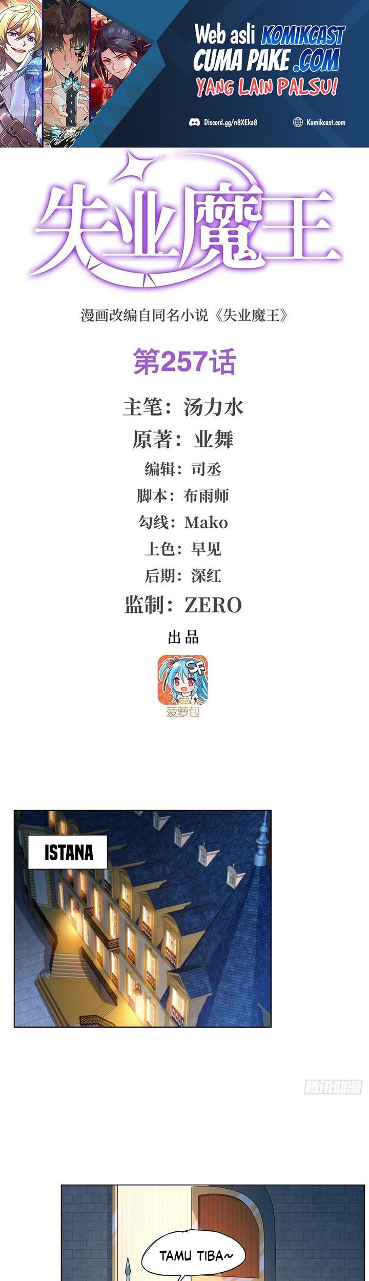 Baca The Demon King Who Lost His Job Chapter 254 Gambar 2