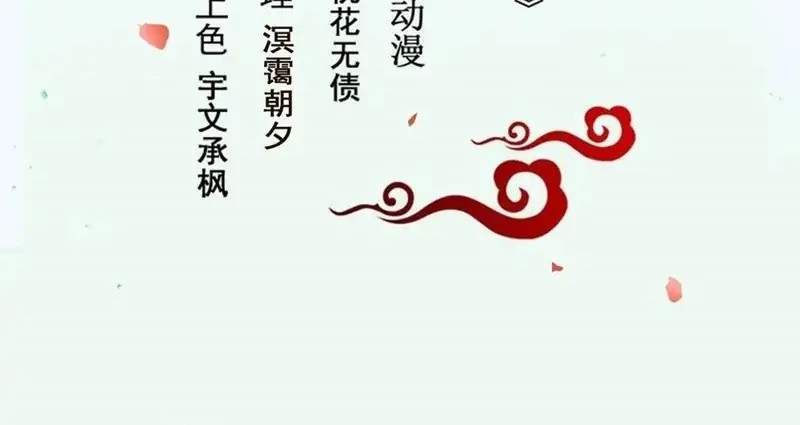 Baca The Ghostly Doctor Chapter 453 Gambar 2