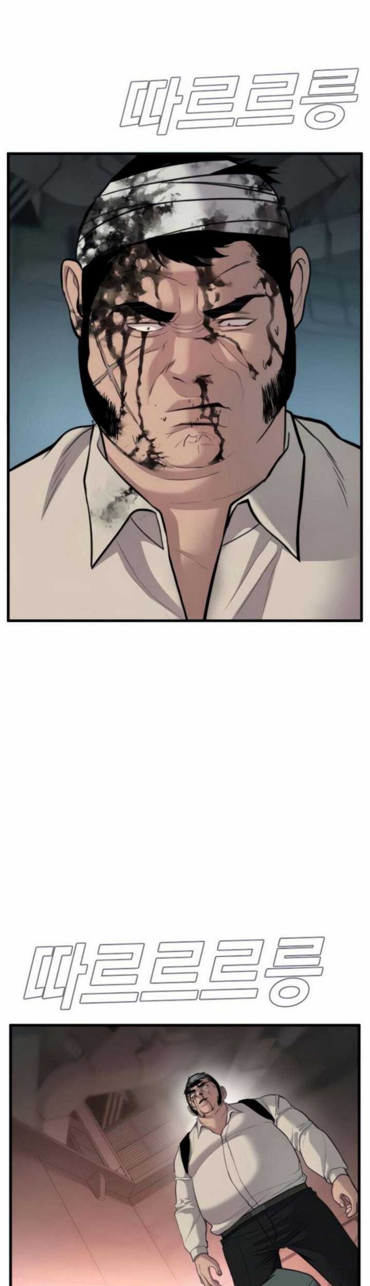 Manager Kim Chapter 24.3 Gambar 28