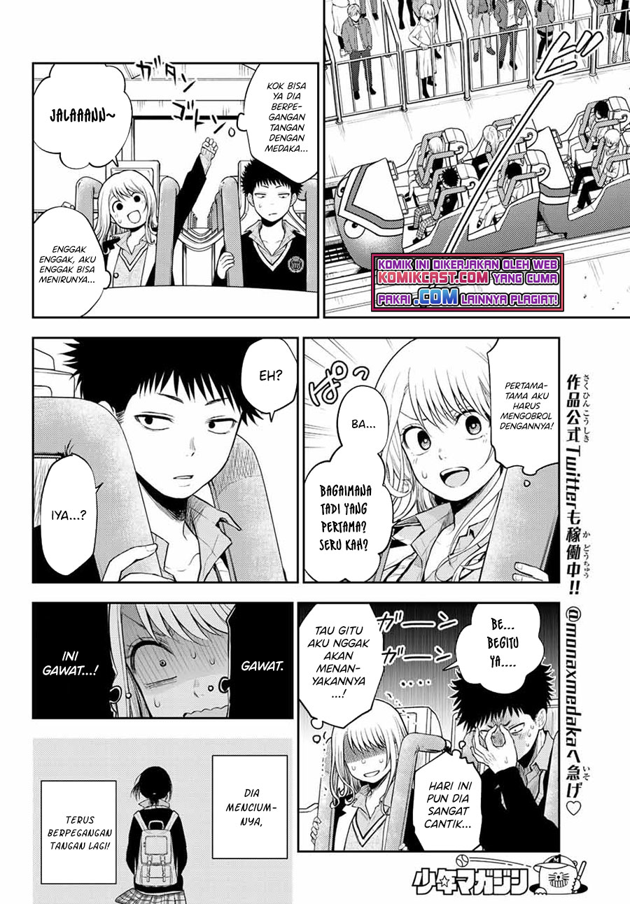 Kuroiwa Medaka ni Watashi no Kawaii ga Tsuujinai Chapter 37 Gambar 5