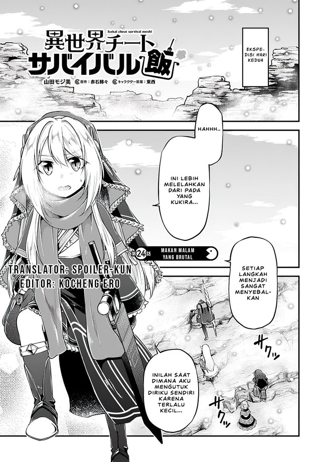 Baca Komik Isekai Cheat Survival Meshi Chapter 24 Gambar 1